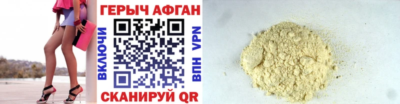 Героин Heroin Нижние Серги