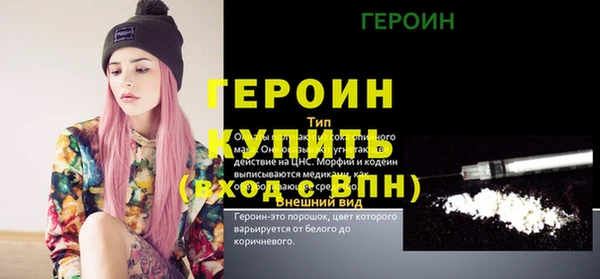 меф VHQ Балабаново