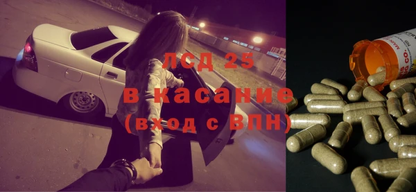 молекула духа Балахна