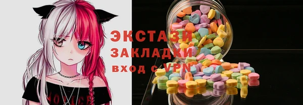 молекула духа Балахна