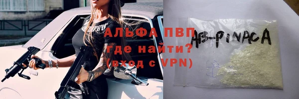 меф VHQ Балабаново