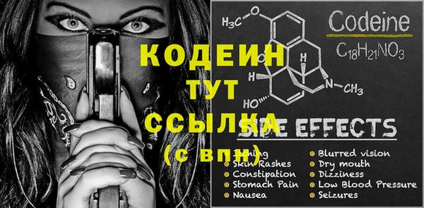 меф VHQ Балабаново