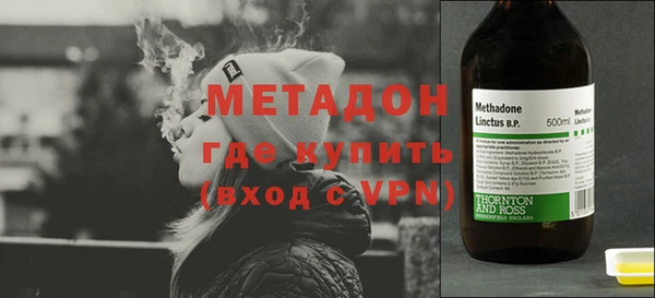 молекула духа Балахна