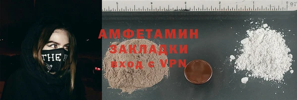 меф VHQ Балабаново