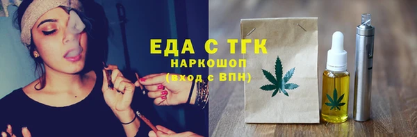 меф VHQ Балабаново