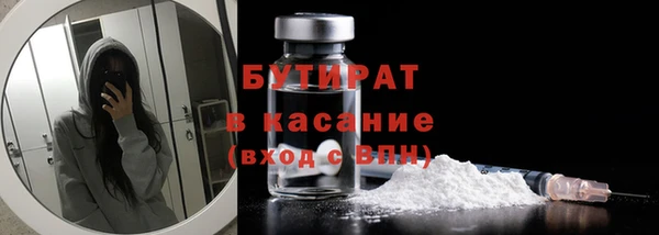 меф VHQ Балабаново