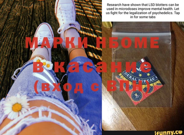 меф VHQ Балабаново