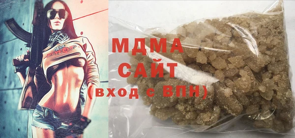 молекула духа Балахна