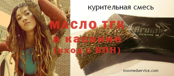 молекула духа Балахна