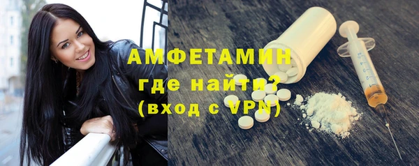 меф VHQ Балабаново