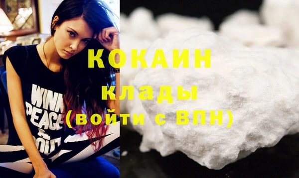 молекула духа Балахна