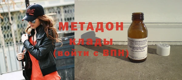 молекула духа Балахна