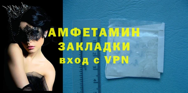 меф VHQ Балабаново