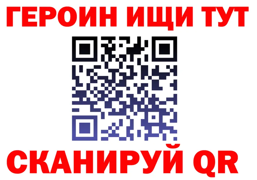 Купить закладку  телеграм Нижние Серги