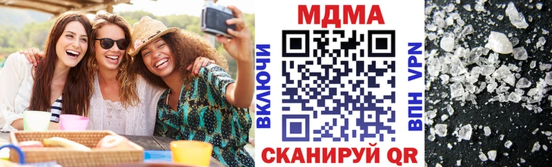 МЕГА вход Нижние Серги MDMA молли где можно купить