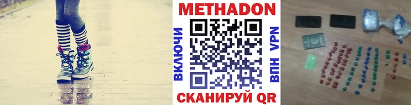 МЕТАДОН белоснежный  где можно купить наркотик  Нижние Серги 