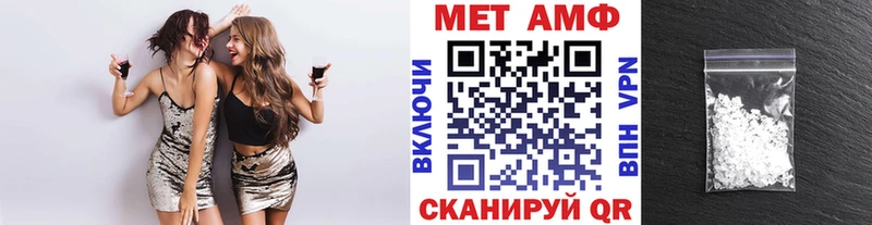 Первитин мет  где купить наркотик  Нижние Серги 