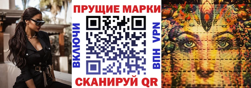 площадка официальный сайт  Нижние Серги  Марки N-bome 1,8мг 