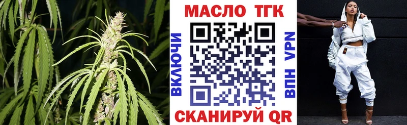 ТГК THC oil  Нижние Серги 